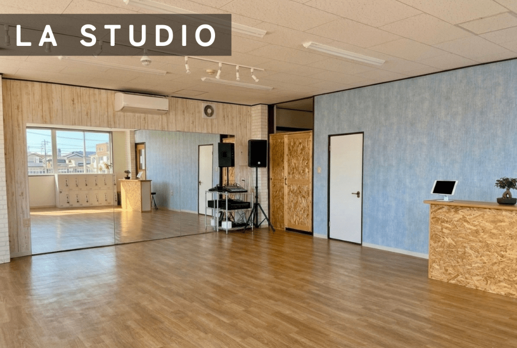 LAスタジオ 2F